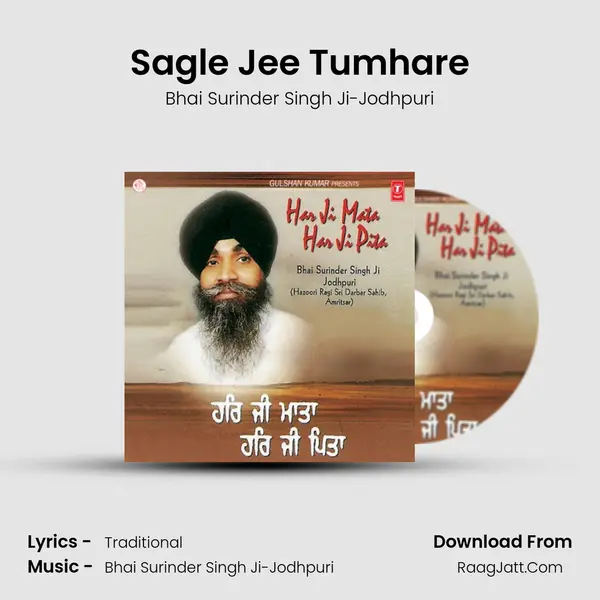 Sagle Jee Tumhare MP3 Song by Bhai Surinder Singh Ji-Jodhpuri Cover