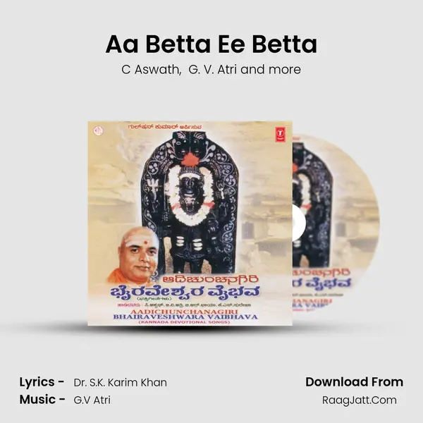 Aa Betta Ee Betta MP3 Song by C Aswath Cover
