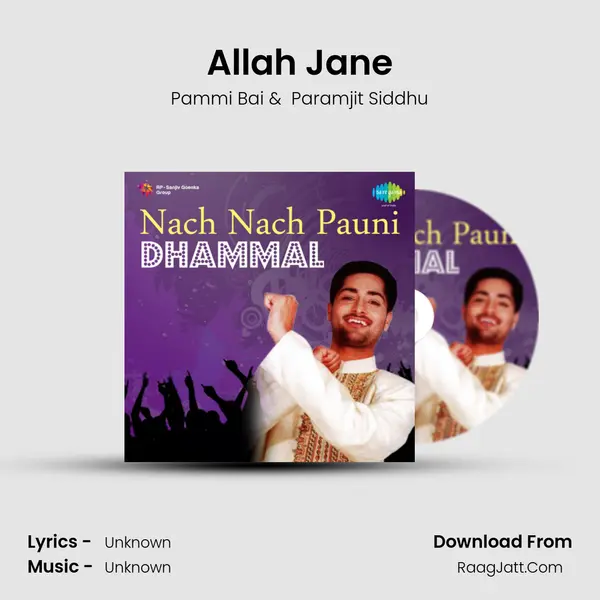 Allah Jane MP3 Song by Pammi Bai Cover