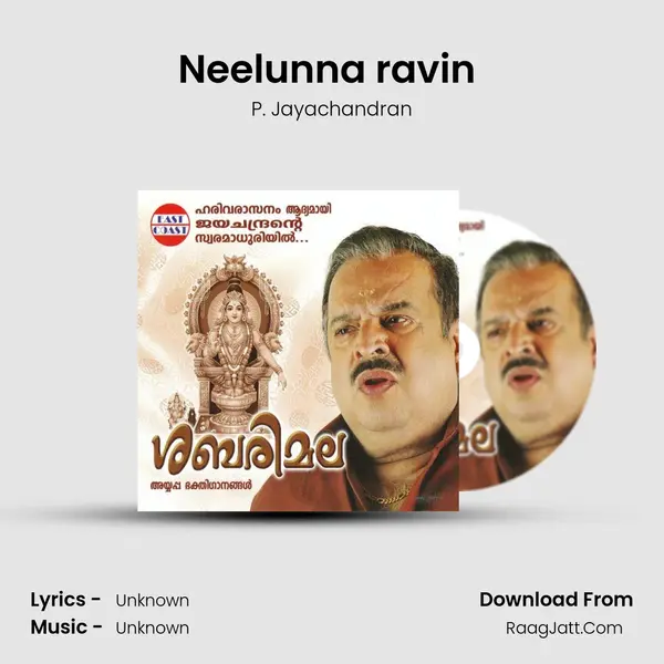Neelunna ravin (M) MP3 Song by P. Jayachandran Cover