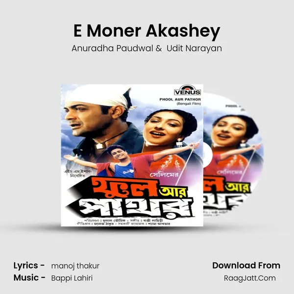 E Moner Akashey MP3 Song by Anuradha Paudwal Cover