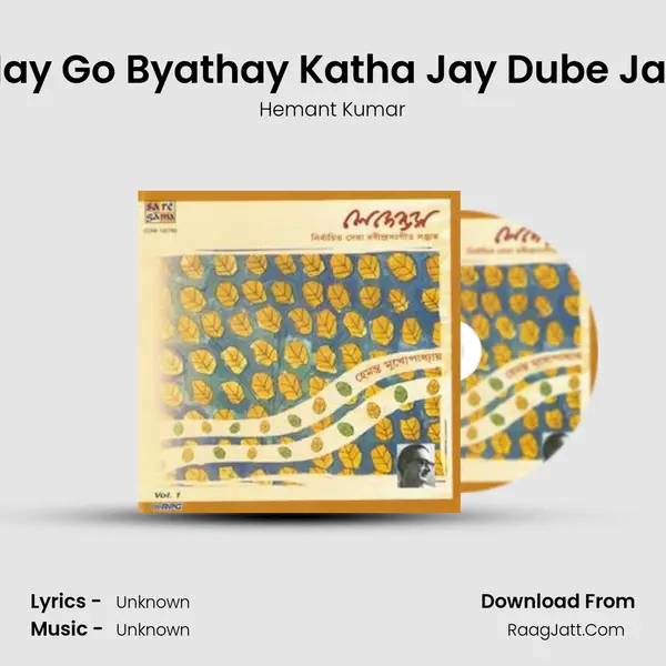Hay Go Byathay Katha Jay Dube Jay MP3 Song by Hemant Kumar Cover