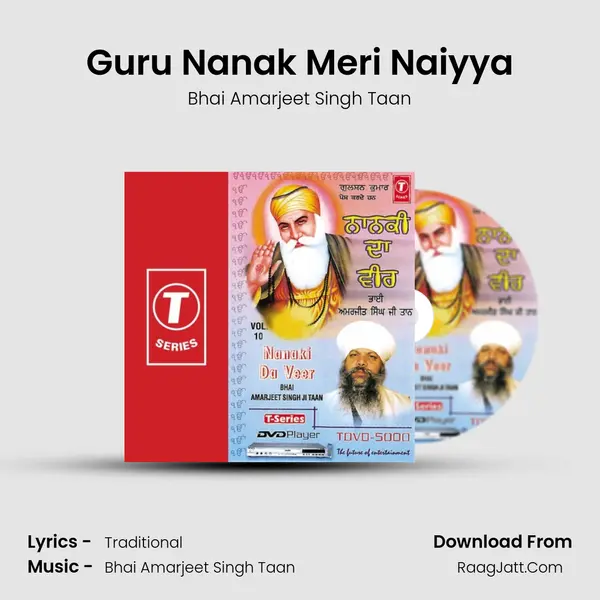 Guru Nanak Meri Naiyya MP3 Song by Bhai Amarjeet Singh Taan Cover