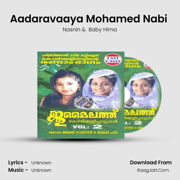Aadaravaaya Mohamed Nabi (F) MP3 Song by Nasnin Cover