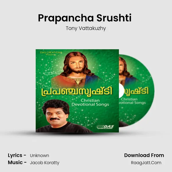 Prapancha Srushti (Introduction) MP3 Song by Tony Vattakuzhy Cover