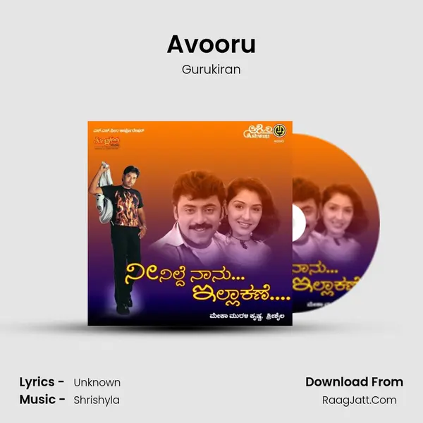 Avooru MP3 Song by Gurukiran Cover