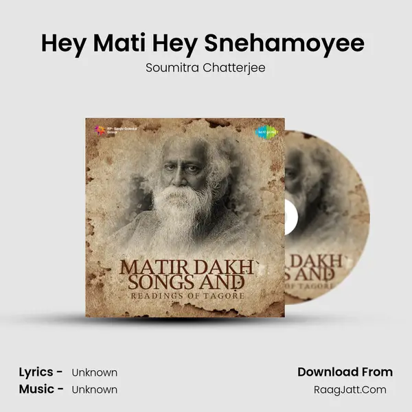 Hey Mati Hey Snehamoyee (Recitation) MP3 Song by Soumitra Chatterjee Cover