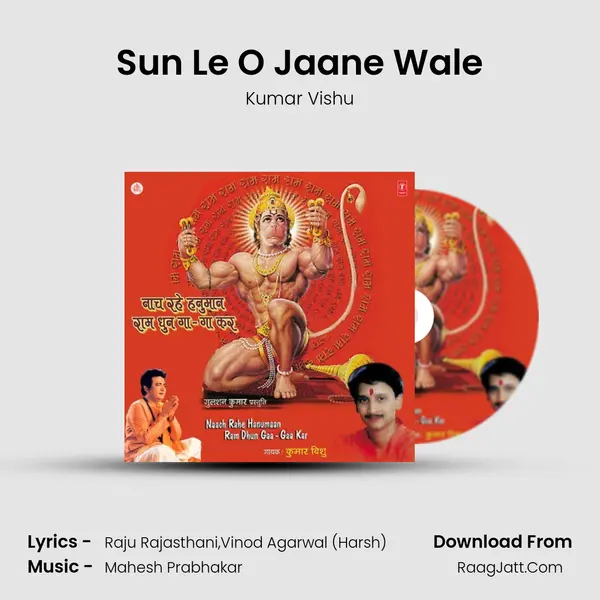 Sun Le O Jaane Wale MP3 Song by Kumar Vishu Cover