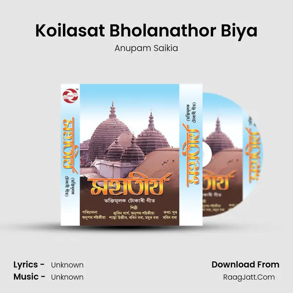 Koilasat Bholanathor Biya MP3 Song by Anupam Saikia Cover