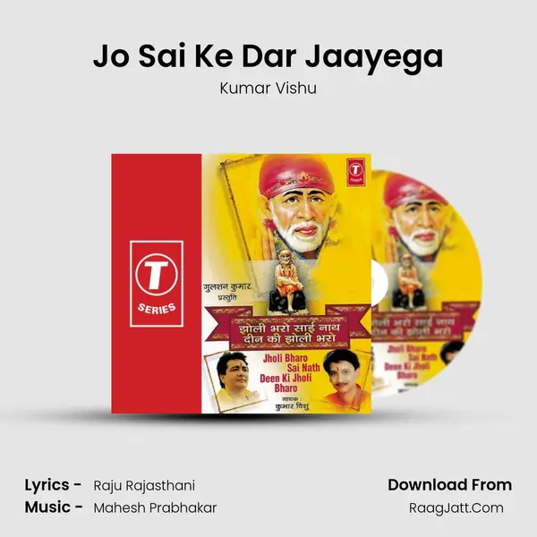 Jo Sai Ke Dar Jaayega MP3 Song by Kumar Vishu Cover