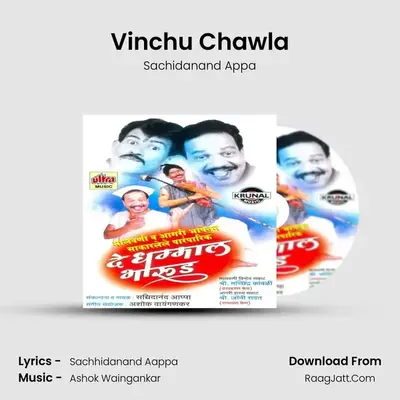 Vinchu Chawla MP3 Song by Sachidanand Appa Cover