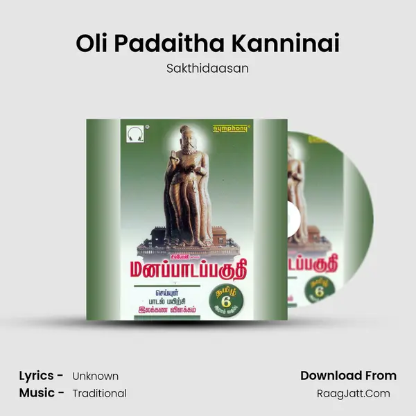 Oli Padaitha Kanninai MP3 Song by Sakthidaasan Cover