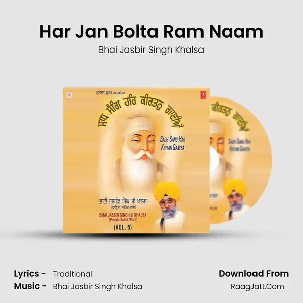Har Jan Bolta Ram Naam MP3 Song by Bhai Jasbir Singh Khalsa Cover