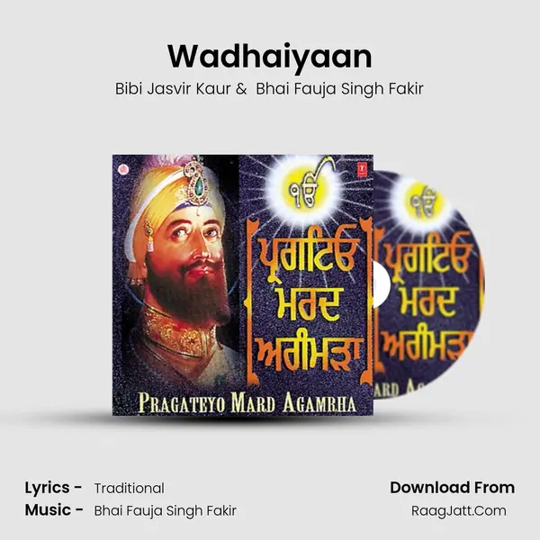 Wadhaiyaan MP3 Song by Bibi Jasvir Kaur Cover