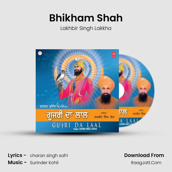 Bhikham Shah MP3 Song by Lakhbir Singh Lakkha Cover