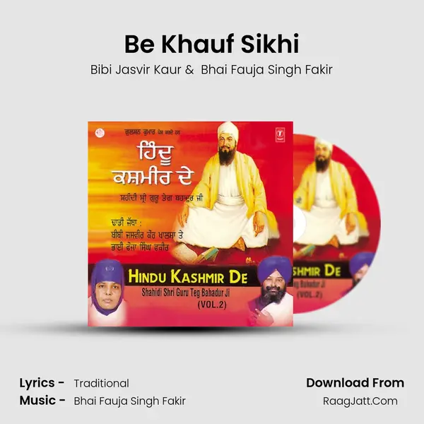 Be Khauf Sikhi mp3 song