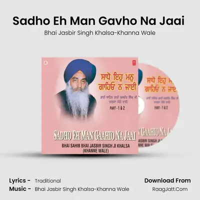 Sadho Eh Man Gaahio Na Jaai - Bhai Jasbir Singh Khalsa-Khanna Wale