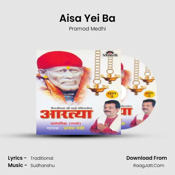 Aisa Yei Ba MP3 Song by Pramod Medhi Cover