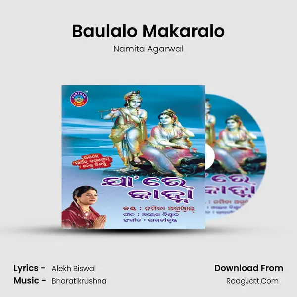 Baulalo Makaralo MP3 Song by Namita Agarwal Cover