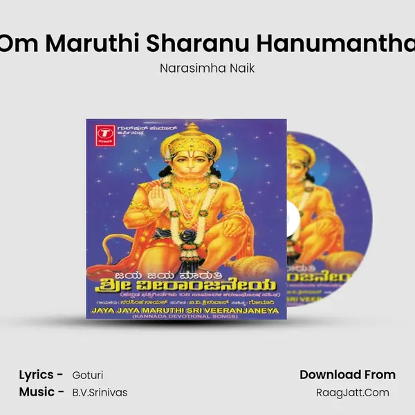 Om Maruthi Sharanu Hanumantha MP3 Song by Narasimha Naik Cover