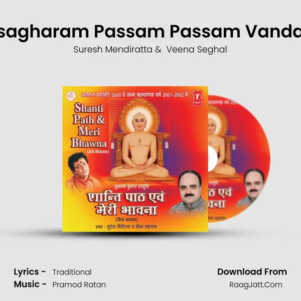 Uvsagharam Passam Passam Vandami MP3 Song by Suresh Mendiratta Cover