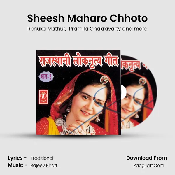 Sheesh Maharo Chhoto MP3 Song by Renuka Mathur Cover