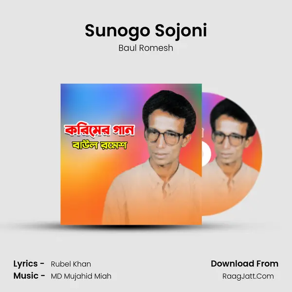 Sunogo Sojoni mp3 song