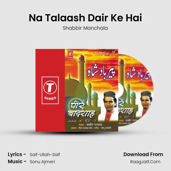 Na Talaash Dair Ke Hai MP3 Song by Shabbir Manchala Cover