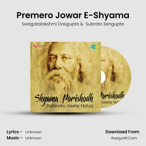 Premero Jowar E-Shyama MP3 Song by Swagatalakshmi Dasgupta Cover