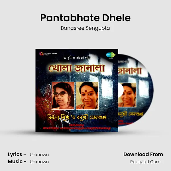 Pantabhate Dhele MP3 Song by Banasree Sengupta Cover