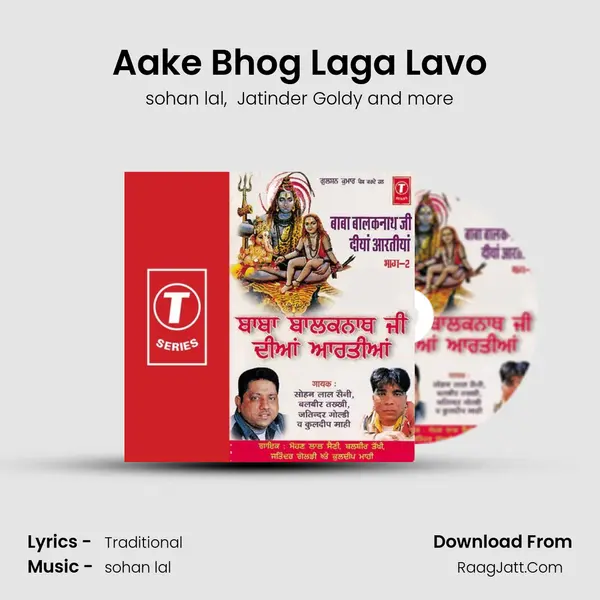 Aake Bhog Laga Lavo MP3 Song by sohan lal Cover