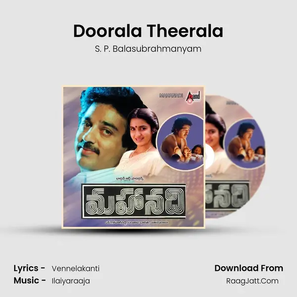Doorala Theerala MP3 Song by S. P. Balasubrahmanyam Cover