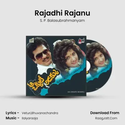 Rajadhi Rajanu MP3 Song by S. P. Balasubrahmanyam Cover