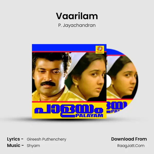 Vaarilam MP3 Song by P. Jayachandran Cover