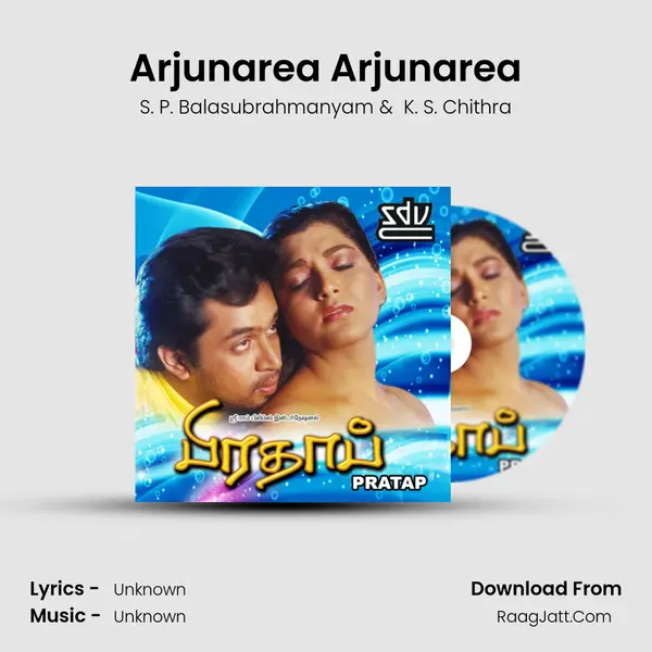Arjunarea Arjunarea Cover