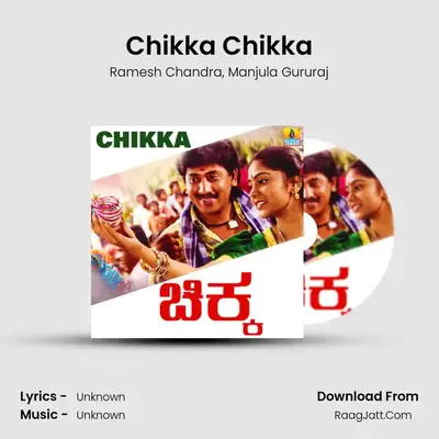 Chikka Chikka MP3 Song by Ramesh Chandra Cover