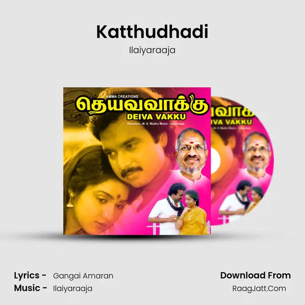 Katthudhadi MP3 Song by Ilaiyaraaja Cover