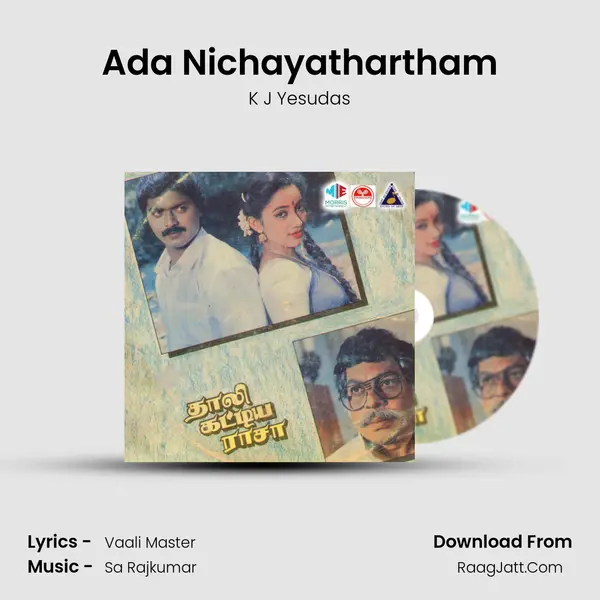 Ada Nichayathartham mp3 song