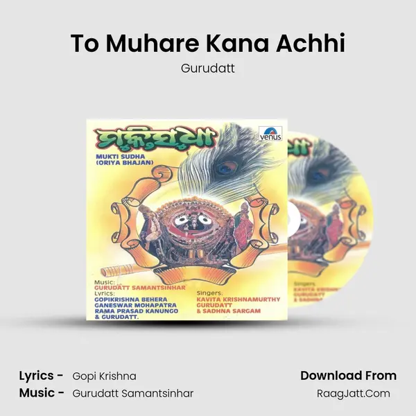 To Muhare Kana Achhi MP3 Song by Gurudatt Cover