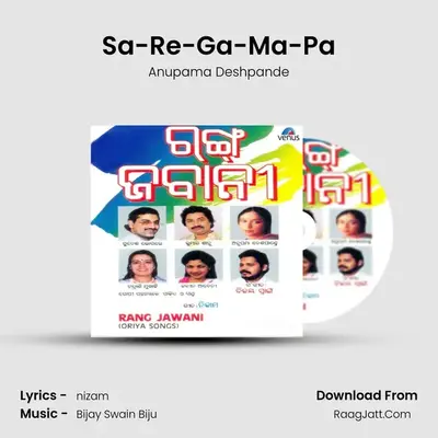 Sa-Re-Ga-Ma-Pa MP3 Song by Anupama Deshpande Cover