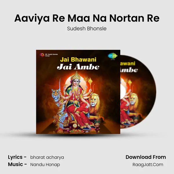 Aaviya Re Maa Na Nortan Re MP3 Song by Sudesh Bhonsle Cover