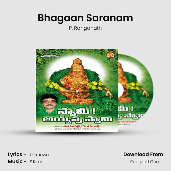 Bhagaan Saranam MP3 Song by P. Ranganath Cover