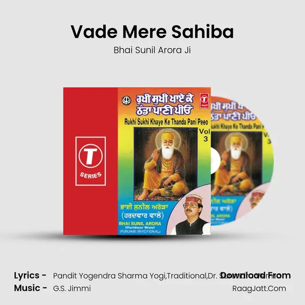 Vade Mere Sahiba MP3 Song by Bhai Sunil Arora Ji Cover