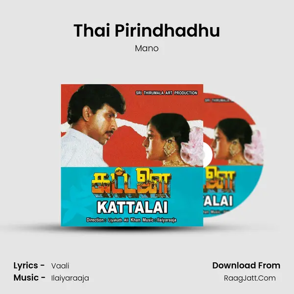 Thai Pirindhadhu MP3 Song by Mano Cover
