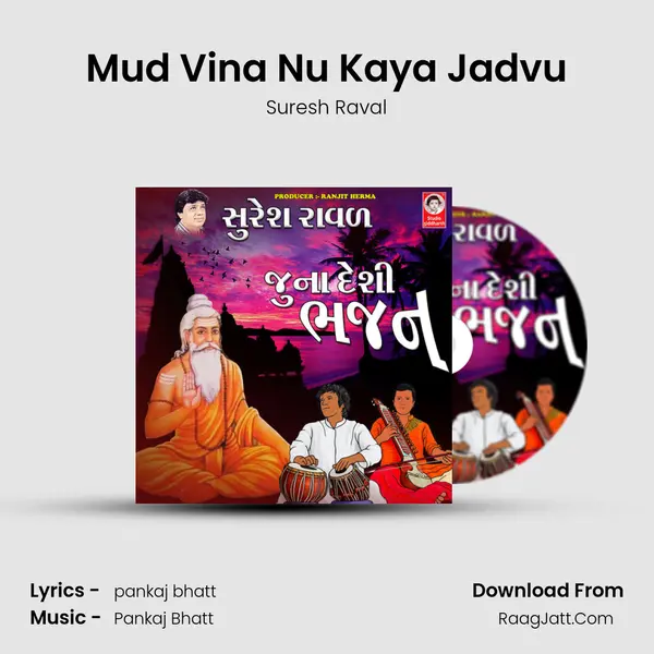 Mud Vina Nu Kaya Jadvu MP3 Song by Suresh Raval Cover
