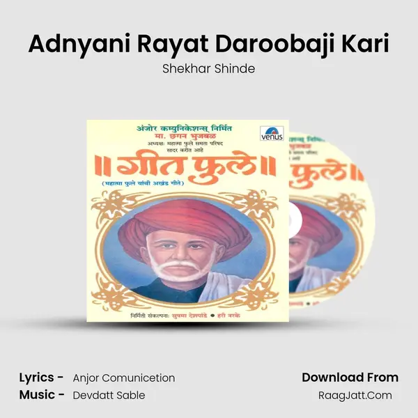 Adnyani Rayat Daroobaji Kari MP3 Song by Shekhar Shinde Cover