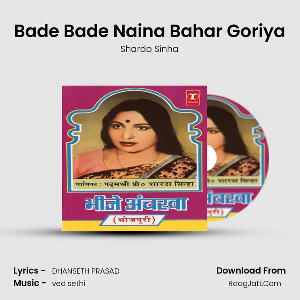 Bade Bade Naina Bahar Goriya MP3 Song by Sharda Sinha Cover
