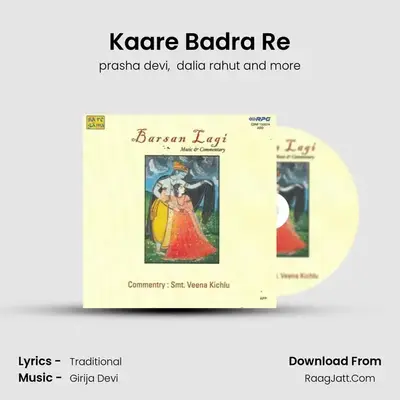 Kaare Badra Re mp3 song