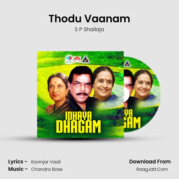 Thodu Vaanam MP3 Song by S P Shailaja Cover