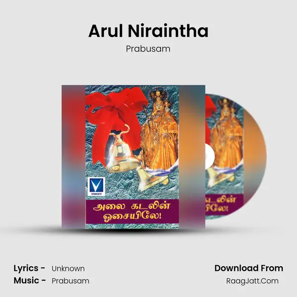 Arul Niraintha MP3 Song by Prabusam Cover